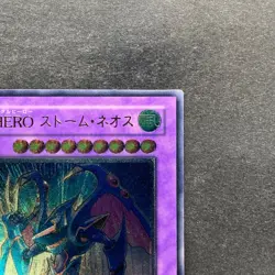 Elemental HERO Storm Neos PTDN-JP043 Ultimate Rare YuGiOh 230 - Image 3