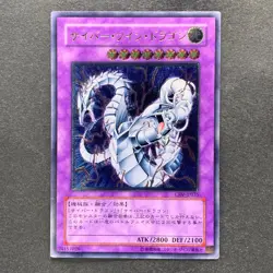 Cyber Twin Dragon CRV-JP035 Ultimate Rare YuGiOh 680 - Image 1