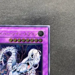 Cyber Twin Dragon CRV-JP035 Ultimate Rare YuGiOh 680 - Image 3