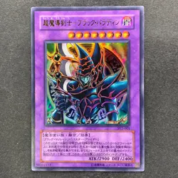 Dark Paladin SY2-001 Ultra Rare Promo YuGiOh 150 - Image 1