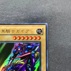 Gaia The Fierce Knight LB-06 Ultra Rare YuGiOh 100 - Image 3