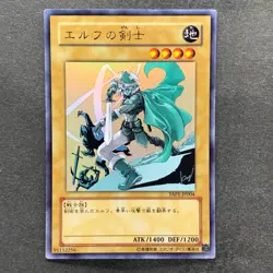 NM 3 card Blue-Eyes White Dragon YAP1-JP001 003 004 Ultra Rare YuGiOh 720 - Image 4
