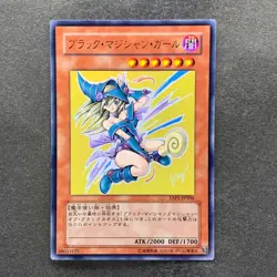NM 3 card Dark Mgician Girl YAP1-JP006 Ultra Rare YuGiOh 1770 - Image 4