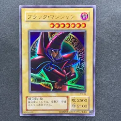 NM 3 card Dark Magician (Arkana) P4-02 Ultra Rare YuGiOh 300 - Image 2