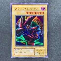 NM 3 card Dark Magician (Arkana) P4-02 Ultra Rare YuGiOh 300 - Image 4