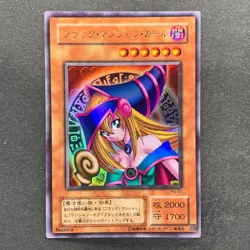 NM 3 card Dark Magician Girl P4-01 Ultra Rare YuGiOh 710 - Image 2
