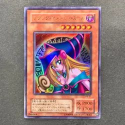 NM 3 card Dark Magician Girl P4-01 Ultra Rare YuGiOh 710 - Image 4