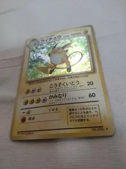 [Lightly Played+] Raichu No.026 Base Set Japanese Pokemon Card 2908 - Image 4
