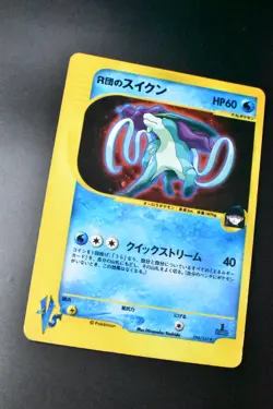 Team Rocket's Suicune 096/141 VS Series 2001 Holo Rare 1st Edition Pokemon Card - Image 3