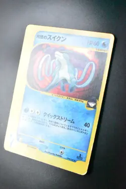 Team Rocket's Suicune 096/141 VS Series 2001 Holo Rare 1st Edition Pokemon Card - Image 4