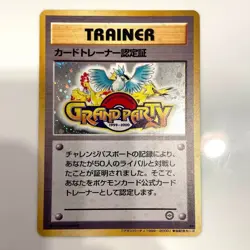 Grand Party Double Blackstar Holo Promo Pokemon Cards Japanese Near Mint - Image 1