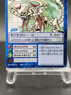 Scorpiomon Vintage Digimon Card Japanese 1999 Digital Monster BANDAI Bo-528 - Image 3
