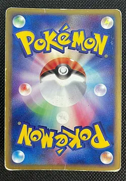 Dark Ampharos 1st Edition Japanese Pokemon Card 039/084 Heavily Played F/S TCG - Image 2