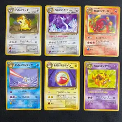 Dark Normal Card Set of 6 Japanese Pokemon Card Old Back s0047 - Image 1