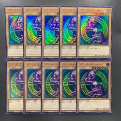 NM 10 card Dark Magician QCCU-JP001 Ultra Rare YuGiOh 1000 - Image 1