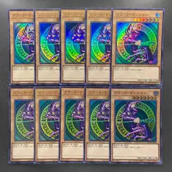 NM 10 card Dark Magician QCCU-JP001 Ultra Rare YuGiOh 1000 - Image 1