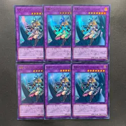 NM 6 card Dark Magician Girl the Dragon Knight CPL1-JP004 Ultra YuGiOh 600 - Image 1