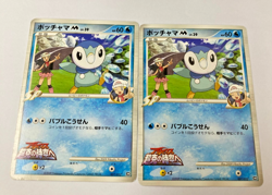 Auth Pokemon Card Piplup Lv.39 007/022 Promo Japanese 2set from Japan - Image 1