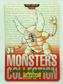 Pinsir 127 Pokemon Card Carddass 1996 RED BANDAI Very Rare Japanese JAPAN F/S - Image 1