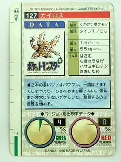 Pinsir 127 Pokemon Card Carddass 1996 RED BANDAI Very Rare Japanese JAPAN F/S - Image 2