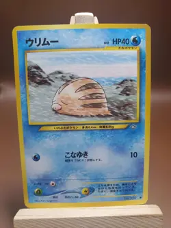 SWINUB MP No. 220 Japanese Neo Genesis Pokemon Card - Image 1