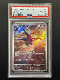 PSA 10 Latios AR 070/064 Paradise Dragona sv7a GEM TCG Pokemon Card Japanese - Image 1