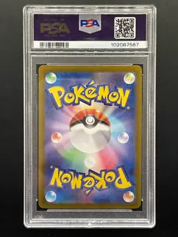 PSA 10 Latios AR 070/064 Paradise Dragona sv7a GEM TCG Pokemon Card Japanese - Image 2