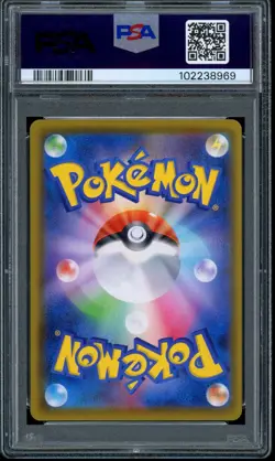 PSA 10 Pokemon Nessa 111 Amazing Volt Tackle 2020 Japanese Card - Image 2