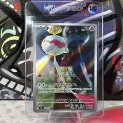 Japanese Chimecho 106/101 sv6 Mask Of Change Full Art Rare Pokemon 2024 (149) - Image 1
