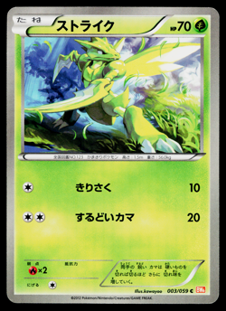 SCYTHER 003/059 COLD FLARE JAPANESE POKEMON TCG - Image 1