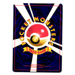 HITMONTOP 2000 MOVIE PROMO JAPANESE POKEMON TCG - Image 2
