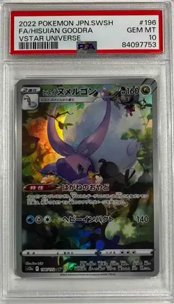 2022 Pokemon Japanese Vstar Universe Full Art #196 Hisuian Goodra PSA Gem Mt 10 - Image 1