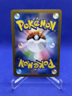2025 Pokemon Mega Venusaur ex 087/063 SAR Mega Brave M1L Japanese MINT US SELLER - Image 2
