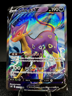 Pokemon TCG Japanese Liepard V SR 077/070 S6H Near Mint/Mint - Image 1