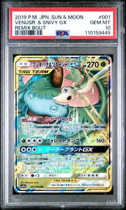 PSA 10 Gem Mint Pokemon Japanese SM11a Remix Bout Venusaur & Snivy GX RR 001/064 - Image 1