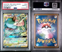 PSA 10 Gem Mint Pokemon Japanese SM11a Remix Bout Venusaur & Snivy GX RR 001/064 - Image 3