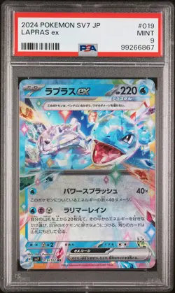PSA 9 MINT JAPANESE POKEMON 2024 Lapras ex 019/102 Stellar Miracle SV7 NR - Image 1