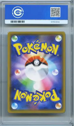 CCIC 9.5 Mint+ 2019 Pokemon JPN SM Promo Pretend Comedian Pikachu 407/SM-P - Image 2