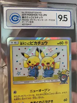 CCIC 9.5 Mint+ 2019 Pokemon JPN SM Promo Pretend Comedian Pikachu 407/SM-P - Image 3