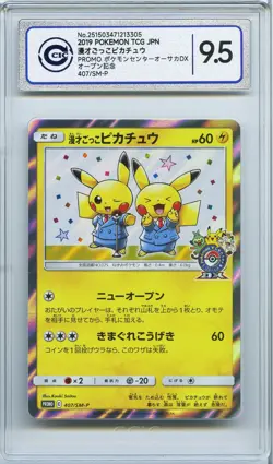 CCIC 9.5 Mint+ 2019 Pokemon JPN SM Promo Pretend Comedian Pikachu 407/SM-P - Image 1