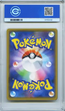 CCIC 9.5 Mint+ 2019 Pokemon JPN SM Promo Pretend Comedian Pikachu 407/SM-P - Image 2