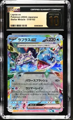 CGC 10 PRISTINE Japanese Pokemon 2024 Lapras ex 019/102 Stellar Miracle SV7 - Image 1