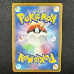 Pokemon TCG Wigglytuff 252/190 S Shiny Treasure ex SV4a Baby Shiny Japanese Card - Image 2