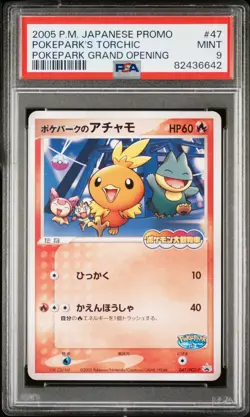 PSA 9 MINT Torchic 047/PCG-P Japanese Pokepark Promo Pokemon Card 2005 - Image 1