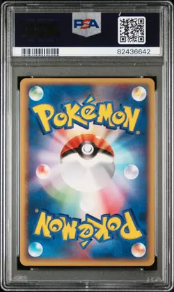 PSA 9 MINT Torchic 047/PCG-P Japanese Pokepark Promo Pokemon Card 2005 - Image 2