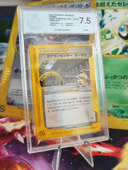 Pokemon Karte Card Pokemon Center Osaka Meowth Japanese Eserie Promo PGS PSA 7.5 - Image 1