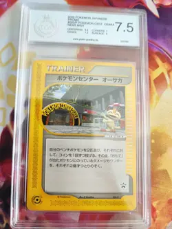 Pokemon Karte Card Pokemon Center Osaka Meowth Japanese Eserie Promo PGS PSA 7.5 - Image 2