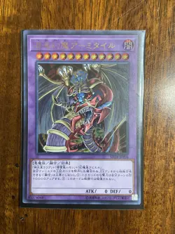 Yugioh Cards | Structure Deck - Sacred Beast Of chaos | SD38-JPP01 - 05 Japanese - Image 4