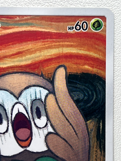 Rowlet 2018 Scream Promo Munch Japanese Ver Card 290/SM-P EX Pokemon excellent - Image 3