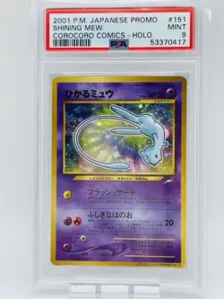 PSA 9 Pokemon Shining Mew 2001 Holo CoroCoro Comics Promo 151 Japanese - Image 1